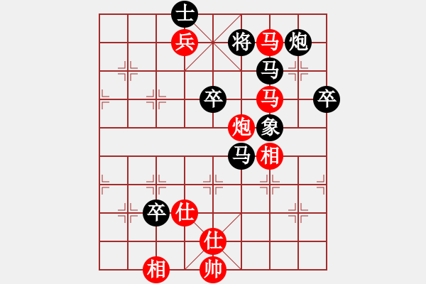 象棋棋譜圖片：江湖夜雨(5段)-負(fù)-大連硬腳(7段) - 步數(shù)：140 