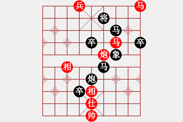 象棋棋譜圖片：江湖夜雨(5段)-負(fù)-大連硬腳(7段) - 步數(shù)：150 