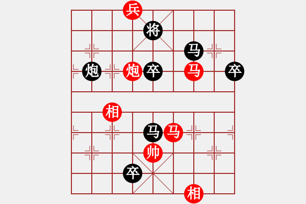 象棋棋譜圖片：江湖夜雨(5段)-負(fù)-大連硬腳(7段) - 步數(shù)：170 