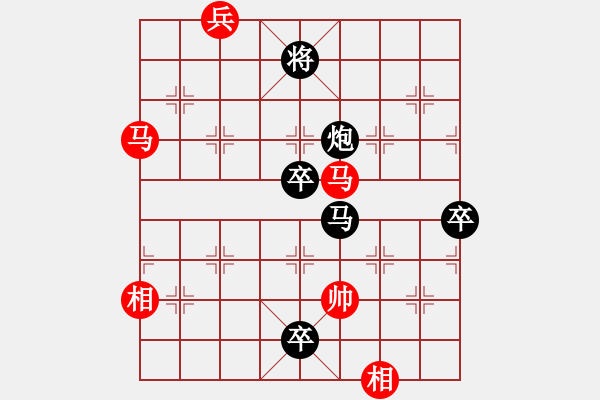 象棋棋譜圖片：江湖夜雨(5段)-負(fù)-大連硬腳(7段) - 步數(shù)：200 