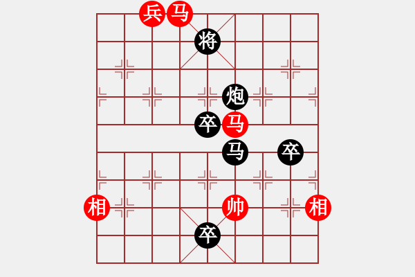 象棋棋譜圖片：江湖夜雨(5段)-負(fù)-大連硬腳(7段) - 步數(shù)：206 