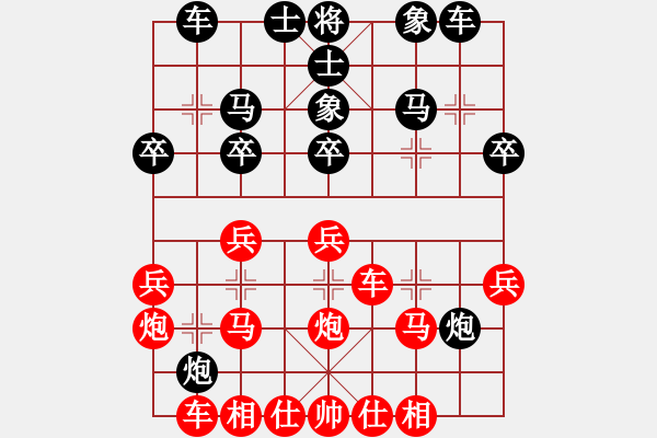 象棋棋譜圖片：江湖夜雨(5段)-負(fù)-大連硬腳(7段) - 步數(shù)：30 