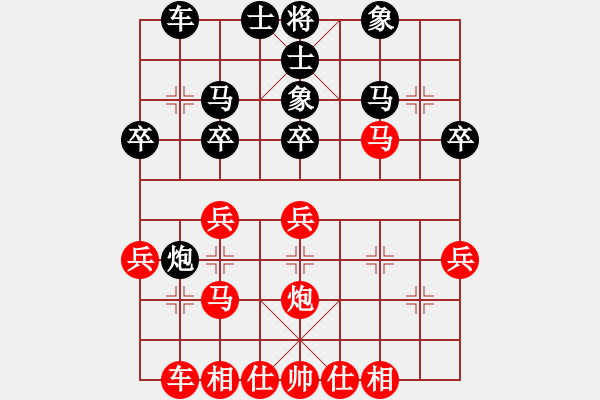 象棋棋譜圖片：江湖夜雨(5段)-負(fù)-大連硬腳(7段) - 步數(shù)：40 