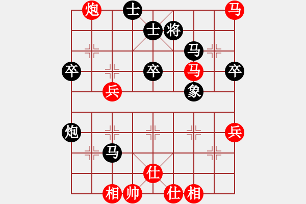 象棋棋譜圖片：江湖夜雨(5段)-負(fù)-大連硬腳(7段) - 步數(shù)：70 