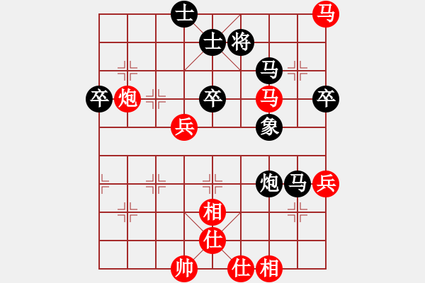 象棋棋譜圖片：江湖夜雨(5段)-負(fù)-大連硬腳(7段) - 步數(shù)：80 