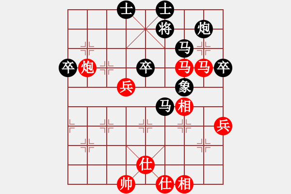 象棋棋譜圖片：江湖夜雨(5段)-負(fù)-大連硬腳(7段) - 步數(shù)：90 