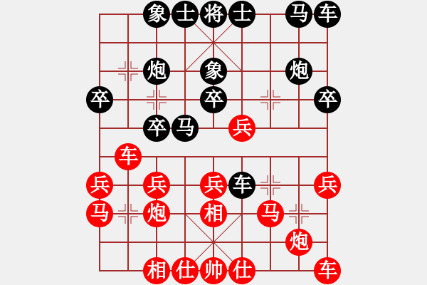 象棋棋譜圖片：純?nèi)松先A山(9星)-負-sofya(5星) - 步數(shù)：20 