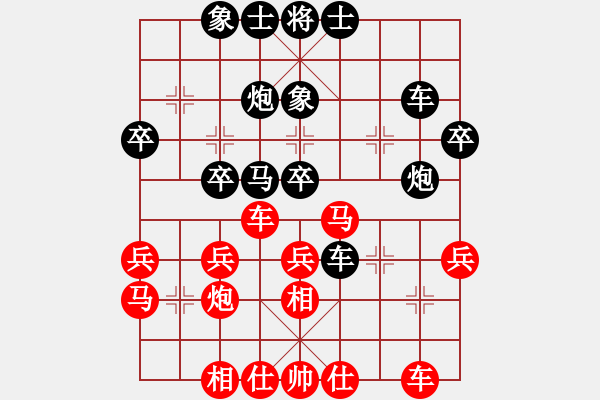 象棋棋譜圖片：純?nèi)松先A山(9星)-負-sofya(5星) - 步數(shù)：30 