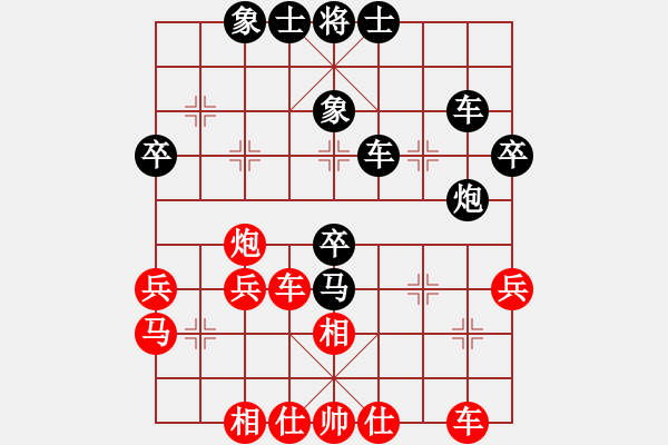 象棋棋譜圖片：純?nèi)松先A山(9星)-負-sofya(5星) - 步數(shù)：40 