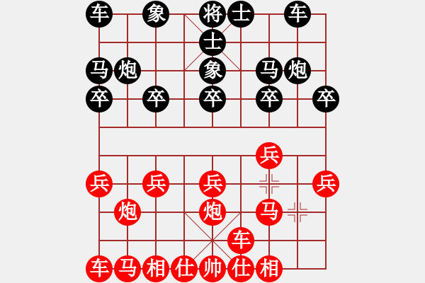 象棋棋譜圖片：橫才俊儒[292832991] -VS- 勇闖天涯[1245153842] - 步數(shù)：10 