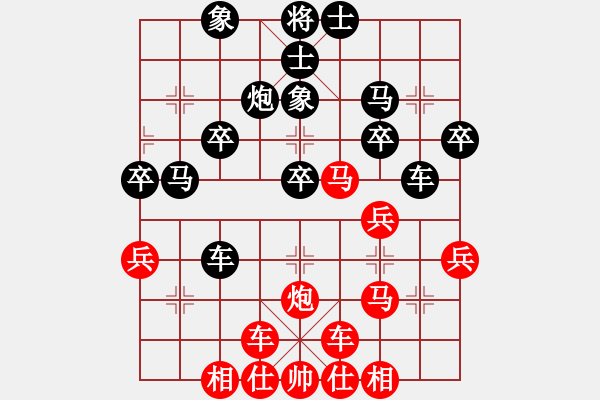 象棋棋譜圖片：橫才俊儒[292832991] -VS- 勇闖天涯[1245153842] - 步數(shù)：30 