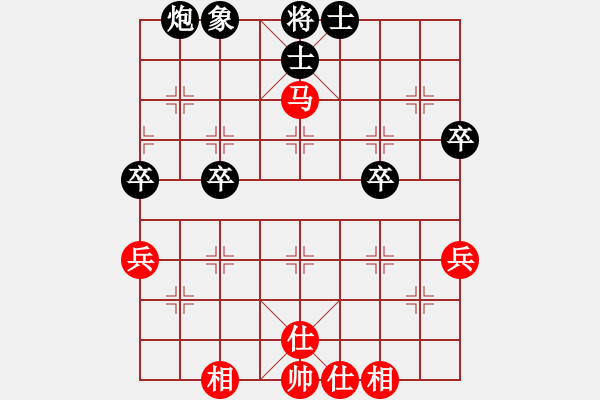 象棋棋譜圖片：橫才俊儒[292832991] -VS- 勇闖天涯[1245153842] - 步數(shù)：50 