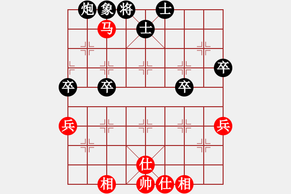 象棋棋譜圖片：橫才俊儒[292832991] -VS- 勇闖天涯[1245153842] - 步數(shù)：52 