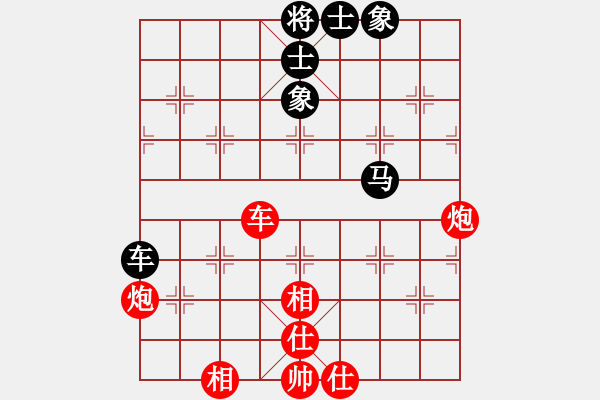 象棋棋譜圖片：2019第4屆智運會象少女個賽張海納先和張秋爽6 - 步數(shù)：110 