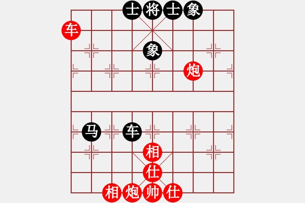 象棋棋譜圖片：2019第4屆智運會象少女個賽張海納先和張秋爽6 - 步數(shù)：130 