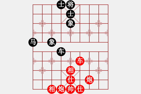 象棋棋譜圖片：2019第4屆智運會象少女個賽張海納先和張秋爽6 - 步數(shù)：140 