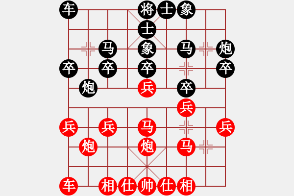 象棋棋譜圖片：2019第4屆智運會象少女個賽張海納先和張秋爽6 - 步數(shù)：20 