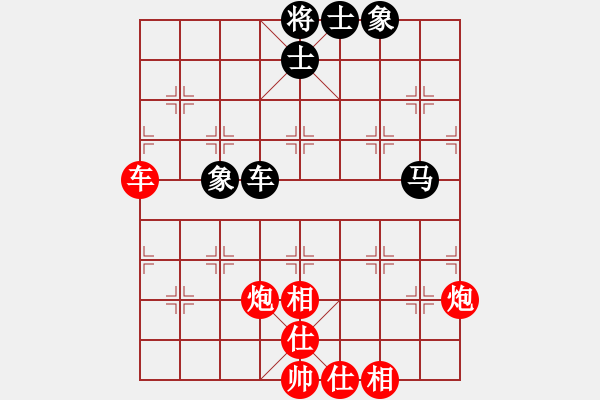 象棋棋譜圖片：2019第4屆智運會象少女個賽張海納先和張秋爽6 - 步數(shù)：70 