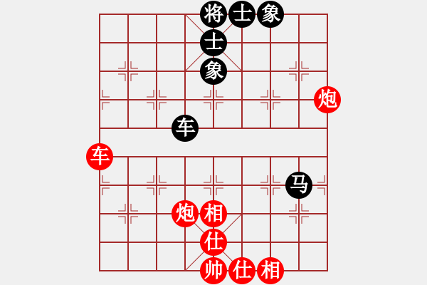 象棋棋譜圖片：2019第4屆智運會象少女個賽張海納先和張秋爽6 - 步數(shù)：80 