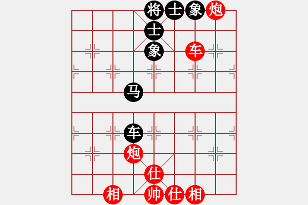 象棋棋譜圖片：2019第4屆智運會象少女個賽張海納先和張秋爽6 - 步數(shù)：90 