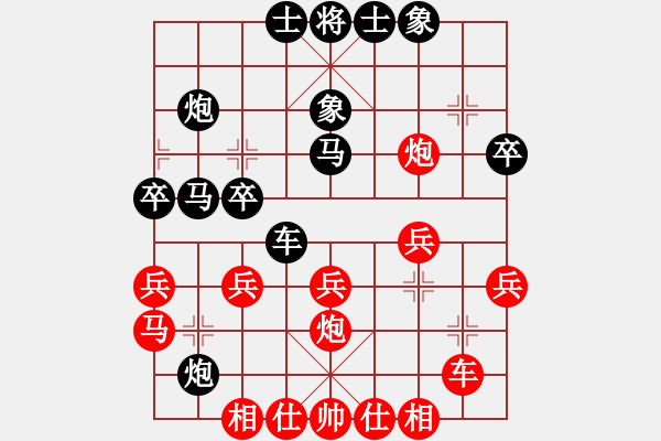 象棋棋譜圖片：第二屆中部象棋名人賽季軍戰(zhàn) 慢棋第1局 呂明德先負(fù)江中豪 - 步數(shù)：30 