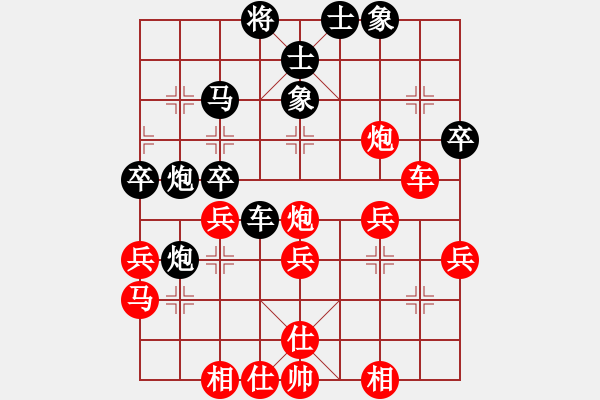 象棋棋譜圖片：第二屆中部象棋名人賽季軍戰(zhàn) 慢棋第1局 呂明德先負(fù)江中豪 - 步數(shù)：40 