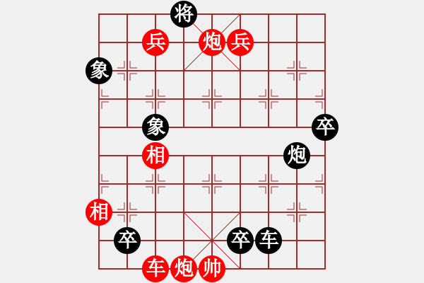 象棋棋譜圖片：川流不息1 - 步數：10 