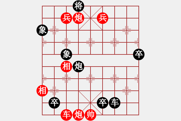 象棋棋譜圖片：川流不息1 - 步數：12 