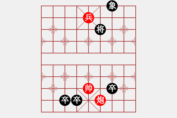 象棋棋譜圖片：街頭殘局 - 步數(shù)：30 