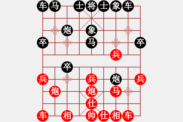 象棋棋譜圖片：草原小狼(3段)-和-不會飛的豬(8段) - 步數(shù)：20 