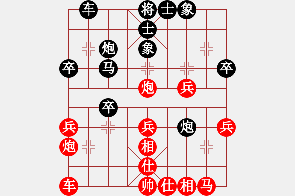 象棋棋譜圖片：草原小狼(3段)-和-不會飛的豬(8段) - 步數(shù)：30 