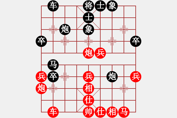 象棋棋譜圖片：草原小狼(3段)-和-不會飛的豬(8段) - 步數(shù)：40 