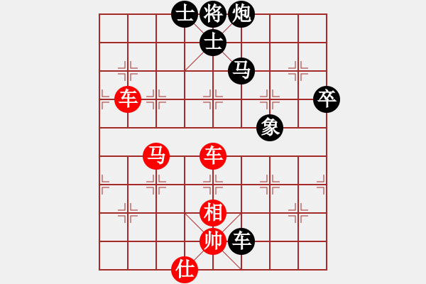 象棋棋谱图片：北京 蒋川 胜 江苏 王斌 - 步数：130 