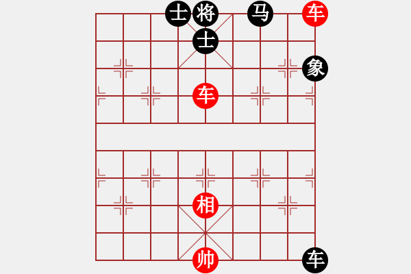 象棋棋谱图片：北京 蒋川 胜 江苏 王斌 - 步数：160 