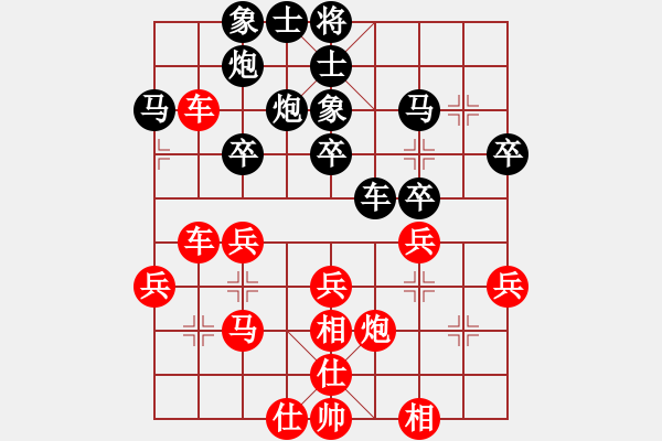 象棋棋谱图片：北京 蒋川 胜 江苏 王斌 - 步数：40 