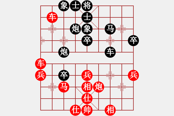 象棋棋譜圖片：北京 蔣川 勝 江蘇 王斌 - 步數(shù)：50 