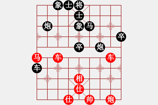 象棋棋譜圖片：北京 蔣川 勝 江蘇 王斌 - 步數(shù)：90 