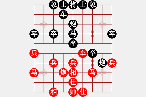 象棋棋谱图片：文静 先和 赵冠芳 - 步数：30 