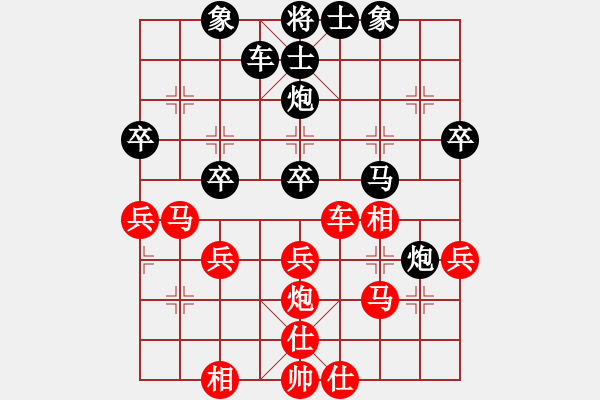 象棋棋谱图片：文静 先和 赵冠芳 - 步数：36 