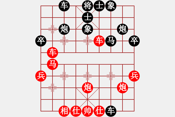 象棋棋譜圖片：天山劍俠(北斗)-和-元芳庫(kù)測(cè)試(地煞) - 步數(shù)：50 