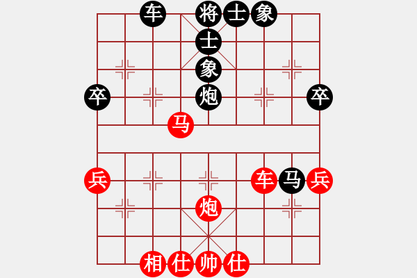 象棋棋譜圖片：天山劍俠(北斗)-和-元芳庫(kù)測(cè)試(地煞) - 步數(shù)：70 