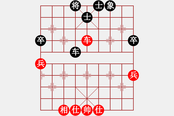 象棋棋譜圖片：天山劍俠(北斗)-和-元芳庫(kù)測(cè)試(地煞) - 步數(shù)：80 