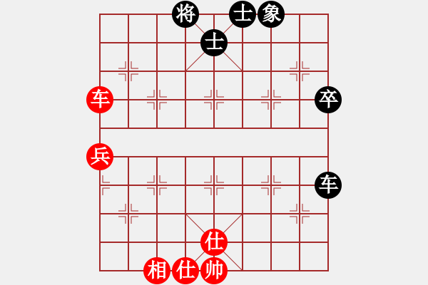 象棋棋譜圖片：天山劍俠(北斗)-和-元芳庫(kù)測(cè)試(地煞) - 步數(shù)：84 