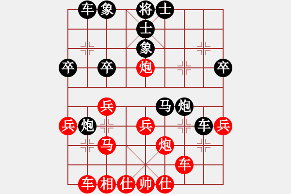 象棋棋譜圖片：七仙女(6段)-勝-小威(9段) - 步數(shù)：30 