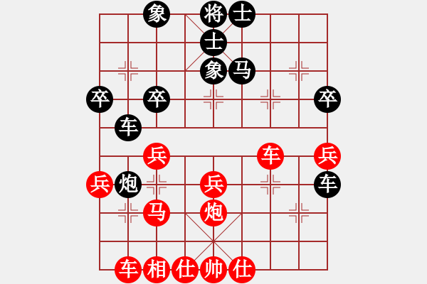 象棋棋譜圖片：七仙女(6段)-勝-小威(9段) - 步數(shù)：40 