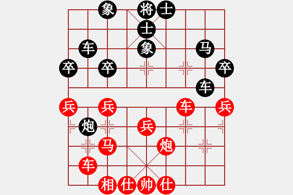 象棋棋譜圖片：七仙女(6段)-勝-小威(9段) - 步數(shù)：50 