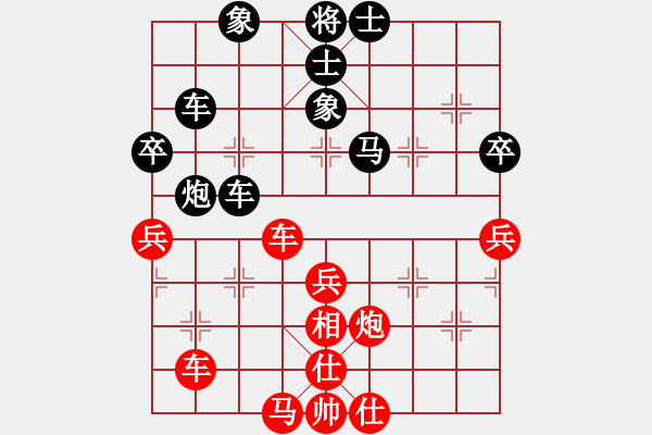 象棋棋譜圖片：七仙女(6段)-勝-小威(9段) - 步數(shù)：60 