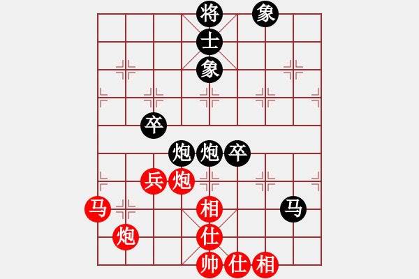 象棋棋譜圖片：廣東呂欽 (負) 廣東許銀川 (1995.8.18于青島) - 步數(shù)：100 