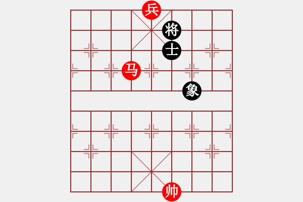 象棋棋譜圖片：第219局　馬底兵必勝單士象（七） - 步數(shù)：0 