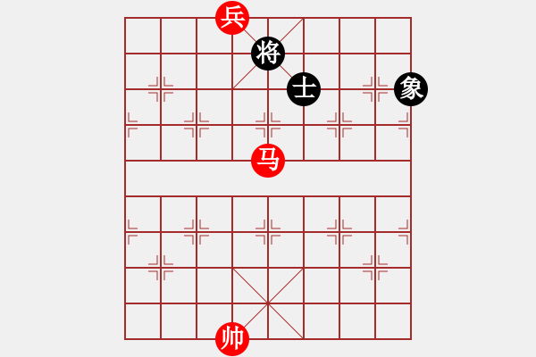 象棋棋譜圖片：第219局　馬底兵必勝單士象（七） - 步數(shù)：9 